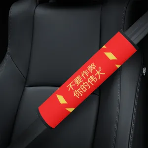 Chinese  Car Seat Belt Covers