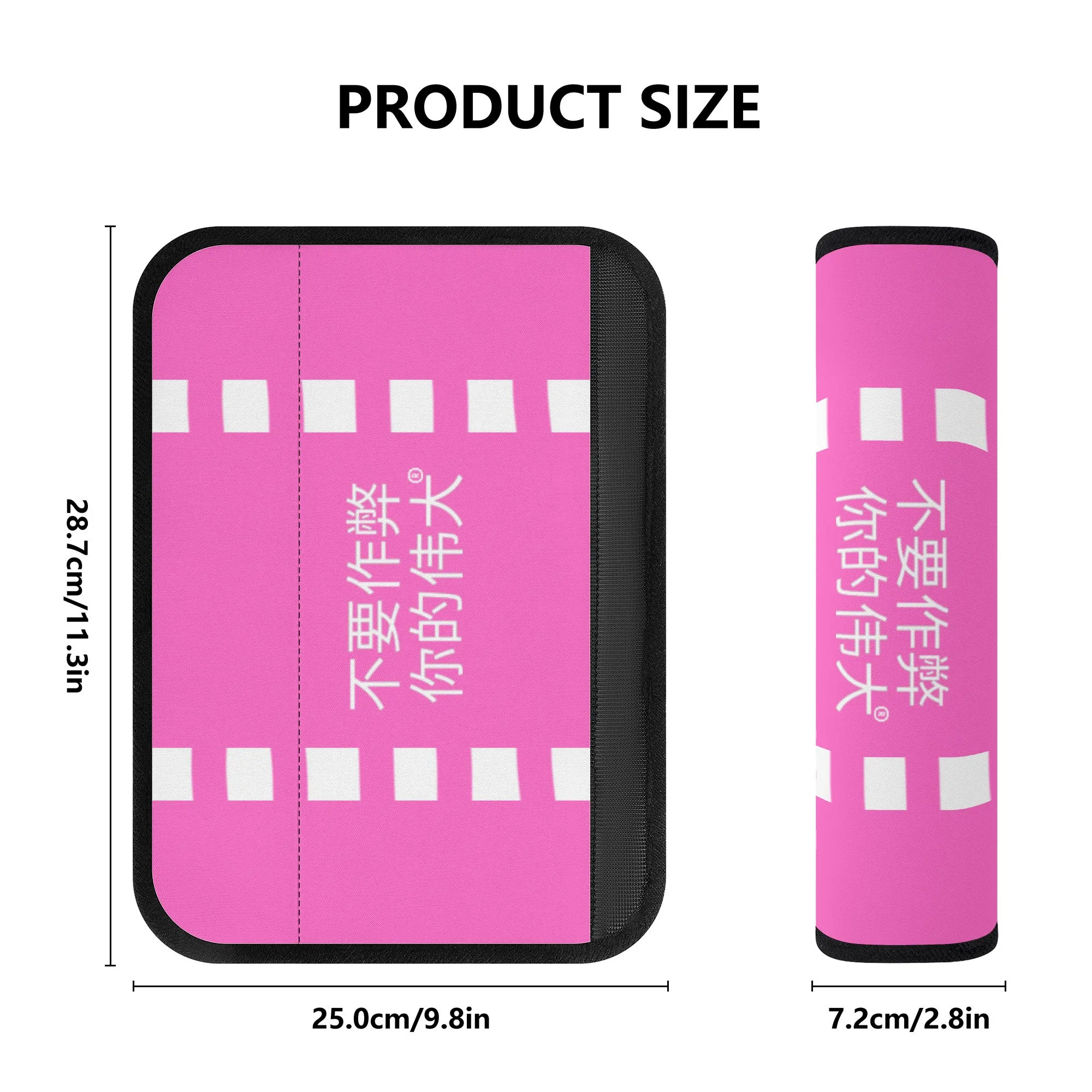Chinese Car Seat Belt Covers