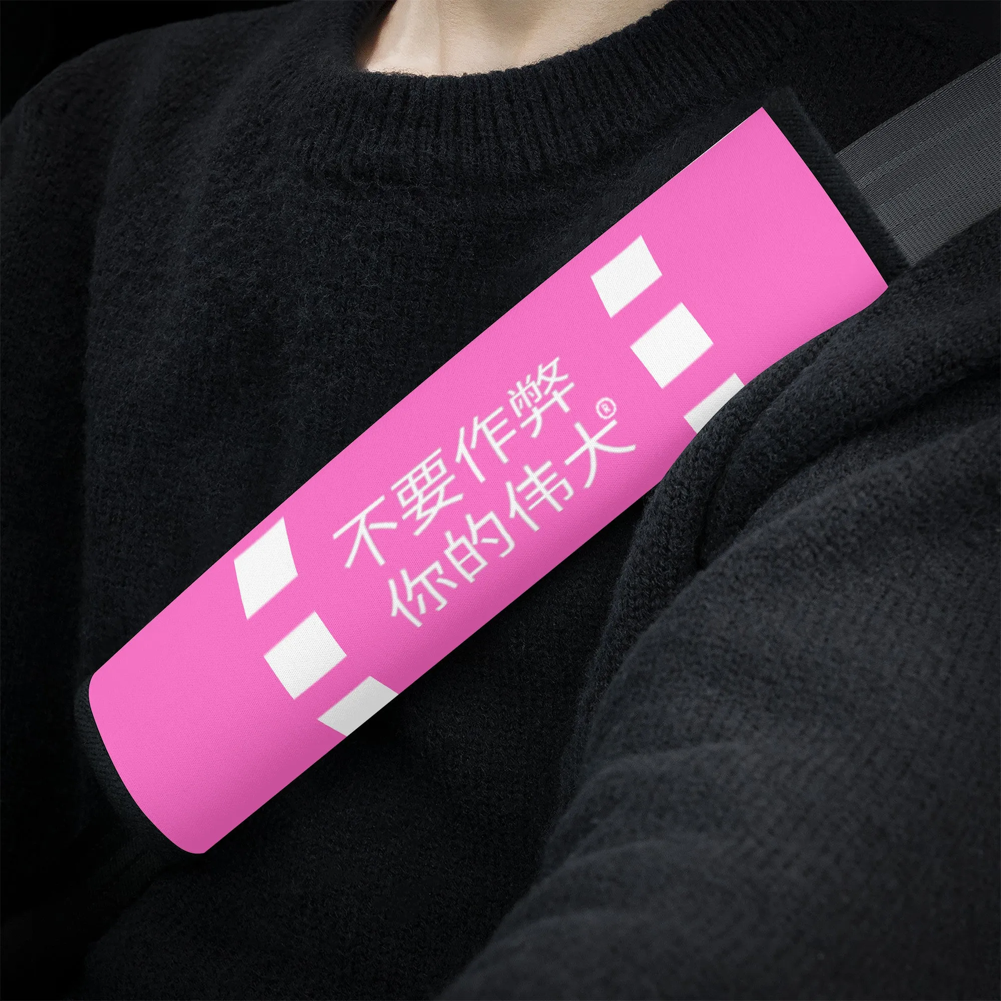 Chinese Car Seat Belt Covers