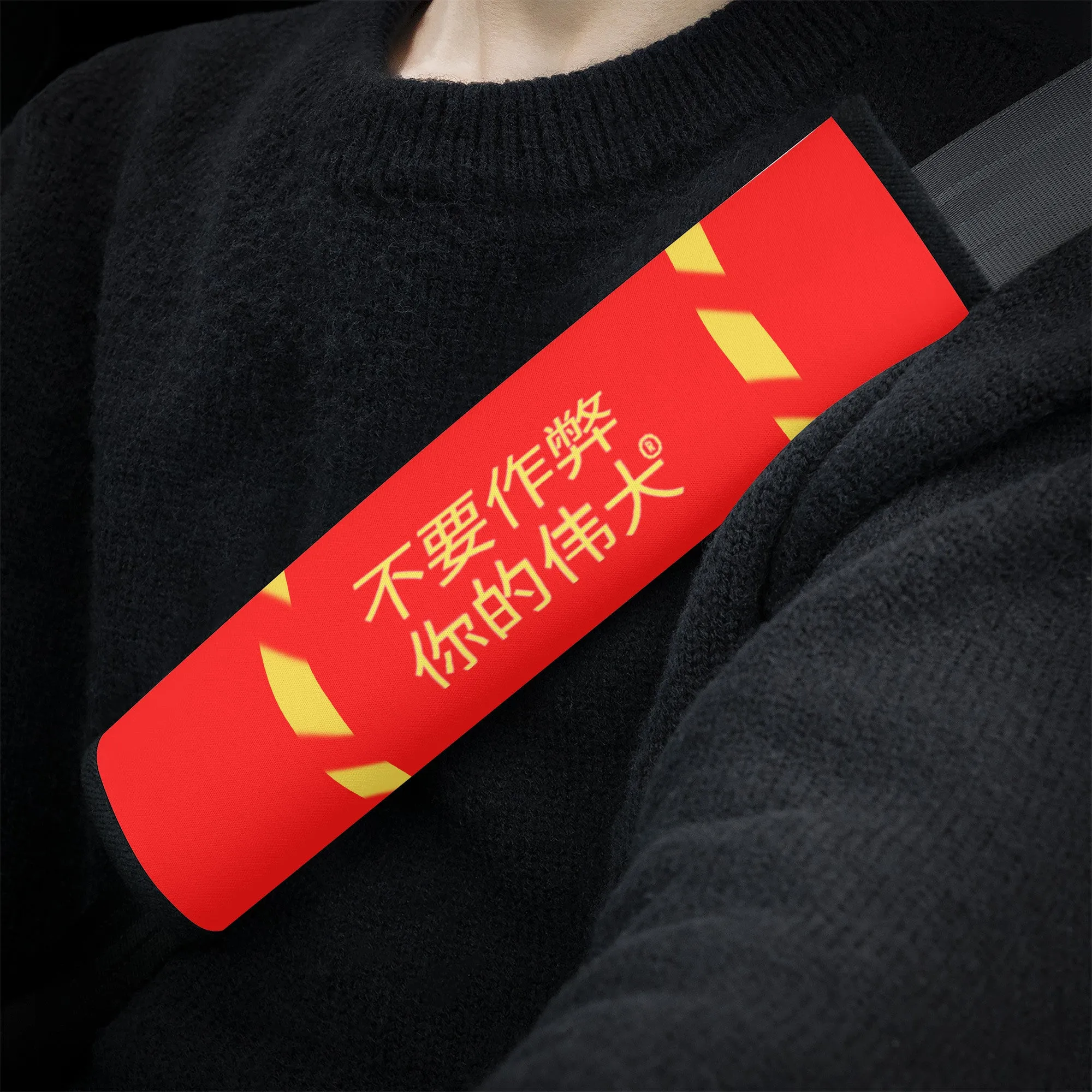 Chinese  Car Seat Belt Covers